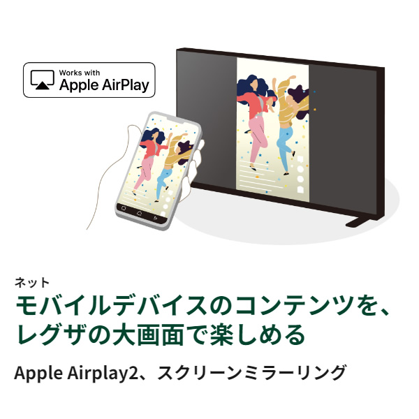 TOSHIBA（東芝） テレビ 【設置込】 65型 [65インチ] REGZA 4K液晶