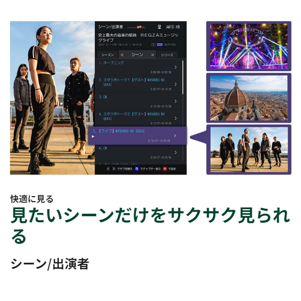 TOSHIBA（東芝） テレビ 【設置込】 65型 [65インチ] REGZA 4K液晶