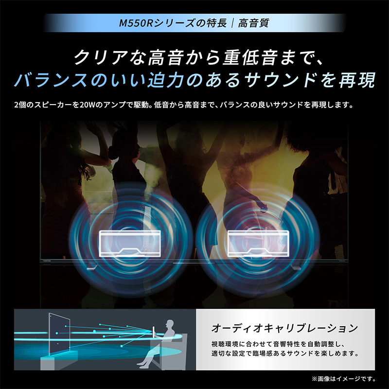 【設置込】 レグザ 4K液晶テレビ 65V型 TVS REGZA M5seriesM550R＜4K液晶＞エントリーモデル 65M550R/srm_8
