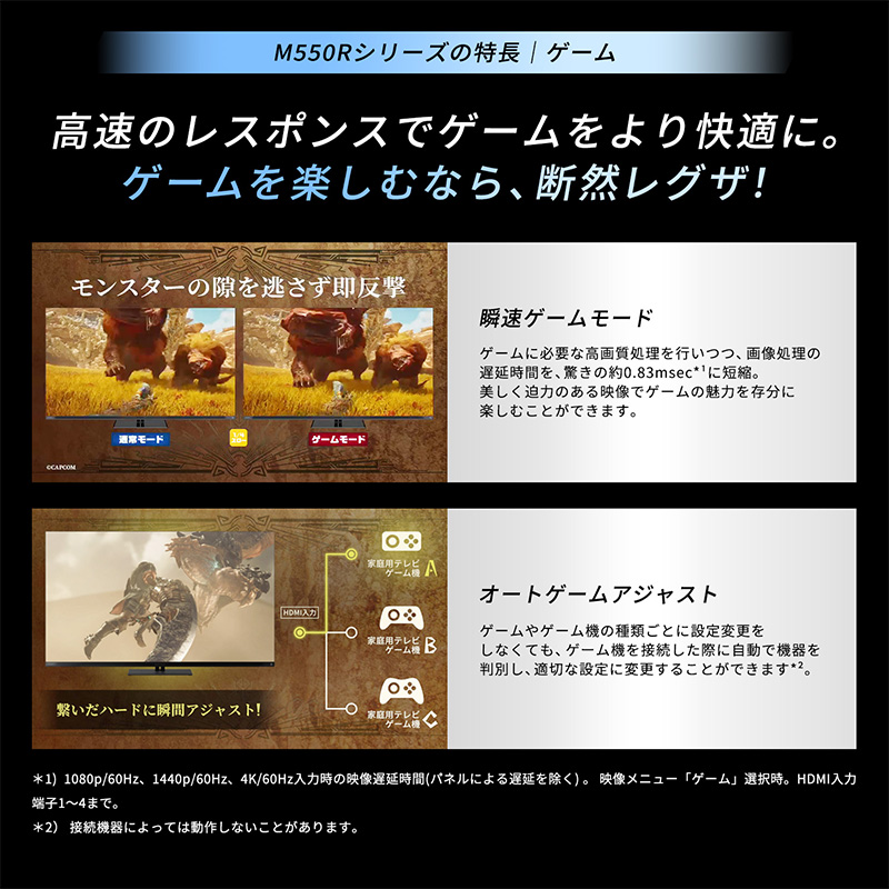 【設置込】 レグザ 4K液晶テレビ 65V型 TVS REGZA M5seriesM550R＜4K液晶＞エントリーモデル 65M550R/srm_9