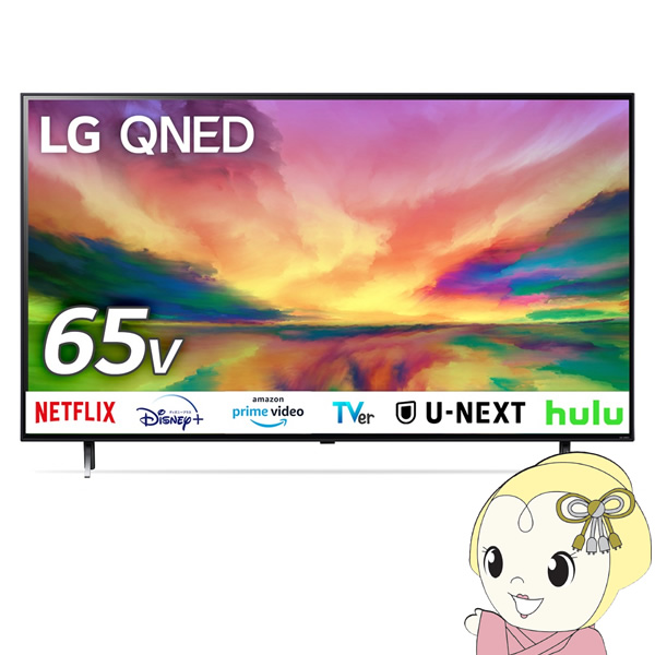 液晶テレビ【設置込】 4K量子ドット液晶テレビ 65V型 LGエレクトロニクス QNED 80シリーズ 65QNED80JRA/srm :65QNED80JRA:スーパーぎおん ヤフーショップ