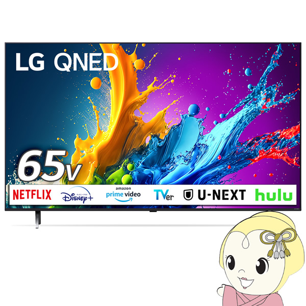 lg qned 有機elテレビ 液晶テレビの人気商品・通販・価格比較 - 価格.com