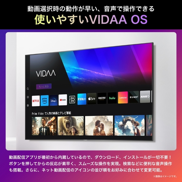 ハイセンス（HISENSE） 液晶テレビ 【設置込み】 Hisense 65U9N U9N