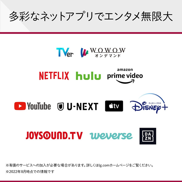 【24時間以内発送】 液晶テレビ【設置込】 4K液晶テレビ 65V型 LGエレクトロニクス UR8000シリーズ 65UR8000PJB/srm 【SKC2116129736】(77352円)