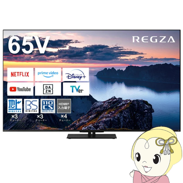 液晶テレビ 【設置込】 東芝 65インチ REGZA レグザ 4K 65Z670N/srm