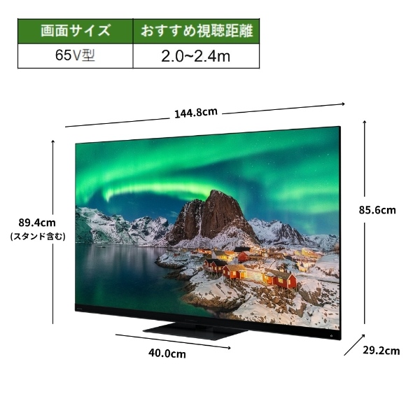 テレビ 【設置込】 TVS REGZA Min...の詳細画像2