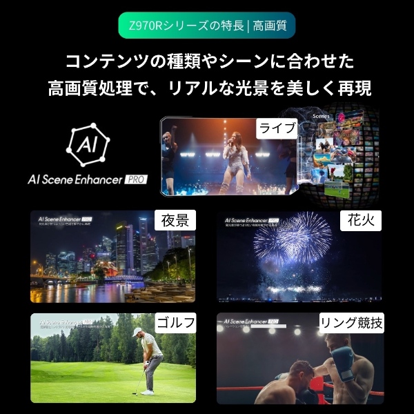 テレビ 【設置込】 TVS REGZA Min...の詳細画像3