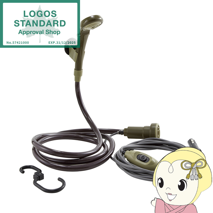 モバイルシャワー 携帯  持ち運び アウトドア パワードシャワー YD DC専用 LOGOS ロゴス 69930011/srm