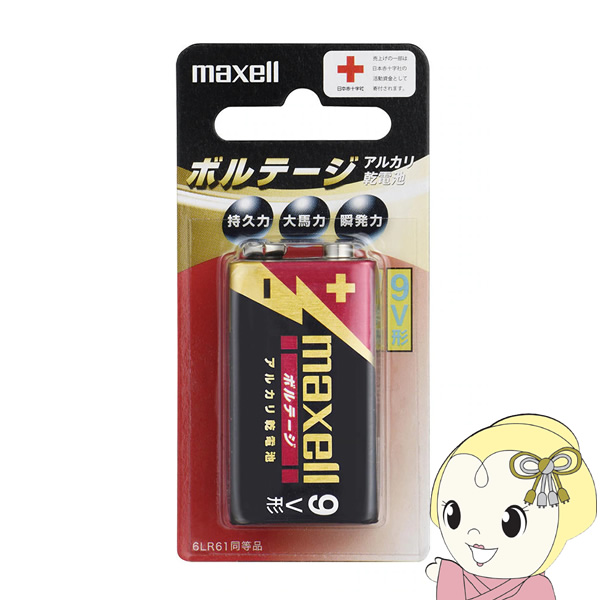 �}�N�Z�� maxell �A���J��9V�`���d�r �{���e�[�W 6LF22T1B