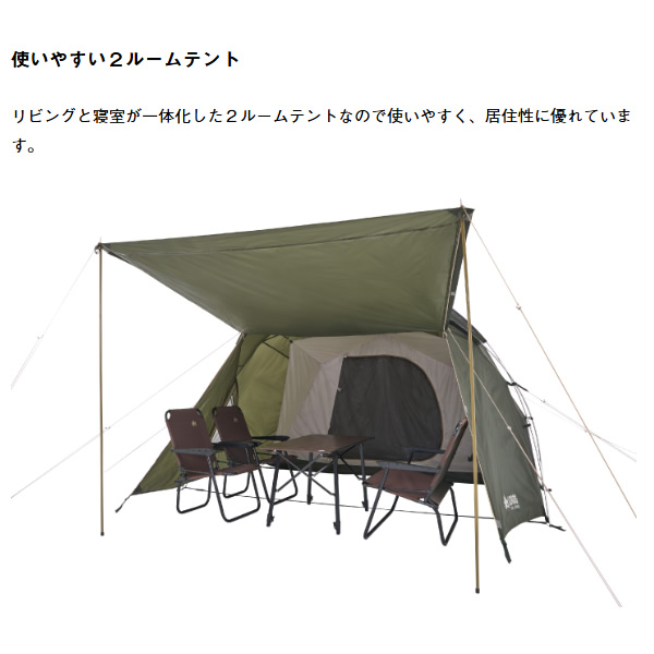 テント neos エーコン リビングドーム L-BE ロゴス LOGOS  2ルームテント 4人用 71201191 エントリーモデル 初心者 簡単/srm_10