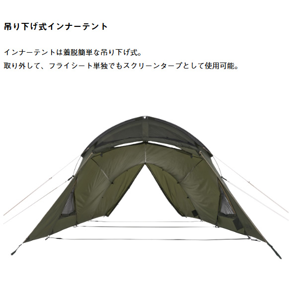 テント neos エーコン リビングドーム L-BE ロゴス LOGOS  2ルームテント 4人用 71201191 エントリーモデル 初心者 簡単/srm_12