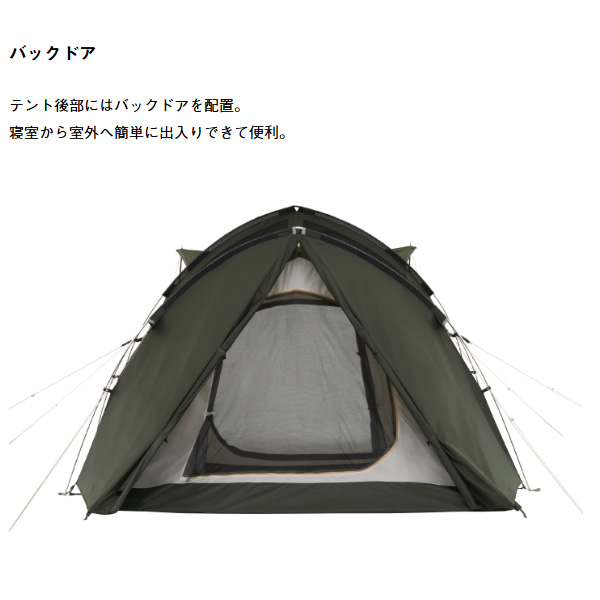 テント neos エーコン リビングドーム L-BE ロゴス LOGOS  2ルームテント 4人用 71201191 エントリーモデル 初心者 簡単/srm_13