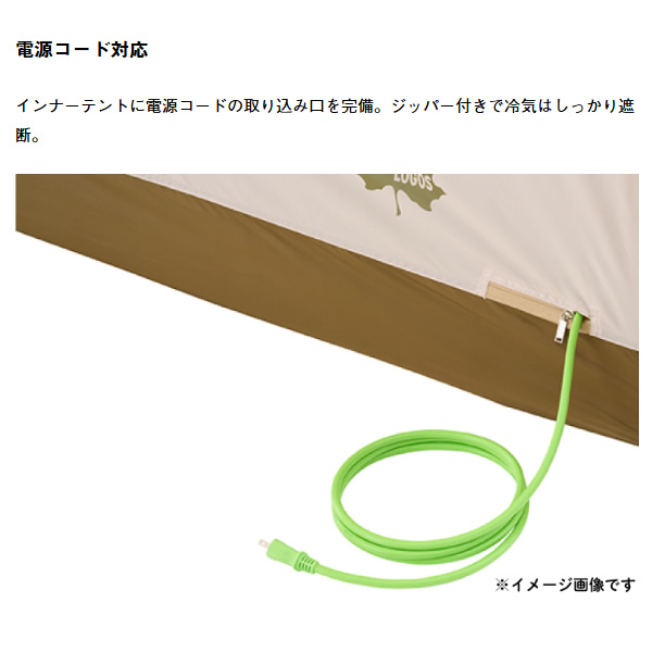 テント neos エーコン リビングドーム L-BE ロゴス LOGOS  2ルームテント 4人用 71201191 エントリーモデル 初心者 簡単/srm_14