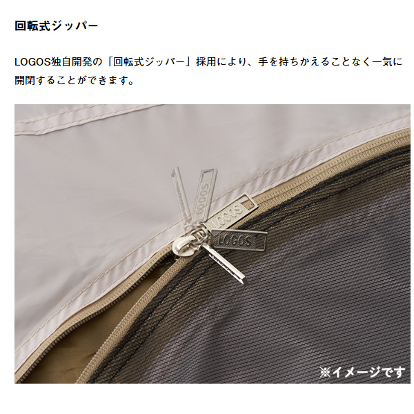 テント neos エーコン リビングドーム L-BE ロゴス LOGOS  2ルームテント 4人用 71201191 エントリーモデル 初心者 簡単/srm_15