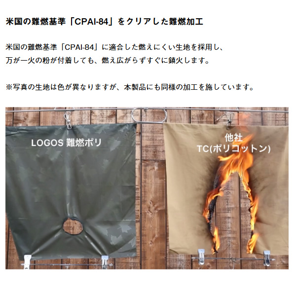 テント neos エーコン リビングドーム L-BE ロゴス LOGOS  2ルームテント 4人用 71201191 エントリーモデル 初心者 簡単/srm_16