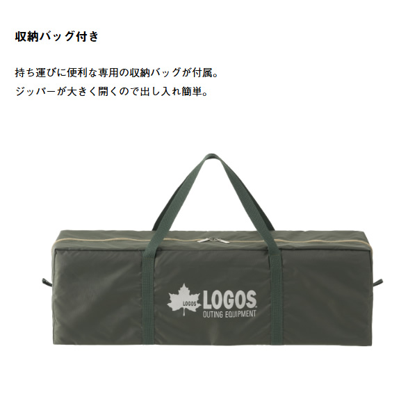テント neos エーコン リビングドーム L-BE ロゴス LOGOS  2ルームテント 4人用 71201191 エントリーモデル 初心者 簡単/srm_18