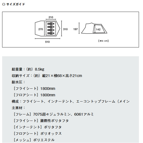 テント neos エーコン リビングドーム L-BE ロゴス LOGOS  2ルームテント 4人用 71201191 エントリーモデル 初心者 簡単/srm_19