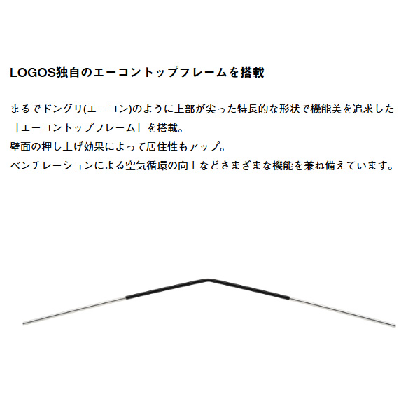 テント neos エーコン リビングドーム L-BE ロゴス LOGOS  2ルームテント 4人用 71201191 エントリーモデル 初心者 簡単/srm_6