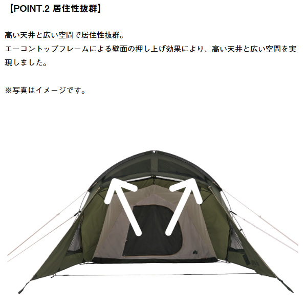 テント neos エーコン リビングドーム L-BE ロゴス LOGOS  2ルームテント 4人用 71201191 エントリーモデル 初心者 簡単/srm_8