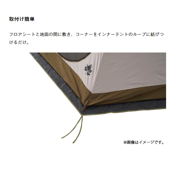 ロゴス グランドシート 400（テント）｜アウトドア、キャンプ、登山