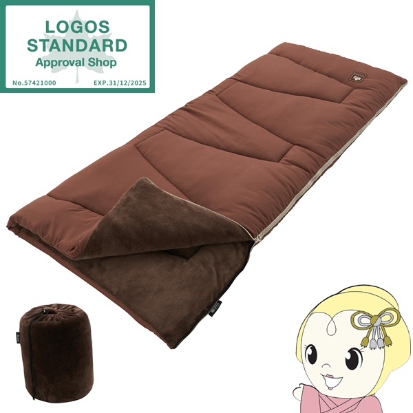 在庫あり　シュラフ 封筒型 寝袋 丸洗い ソフトタッチシュラフ・-4 LOGOS ロゴス 72600530 LOGOS（ロゴス） シュラフ 封筒型 寝袋 丸洗い ソフトタッチシュラフ