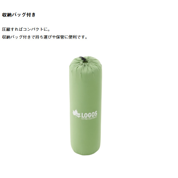 アウトドア マット 超厚55mm リバーシブル 楽ちんバルブ 高密弾力 55セルフインフレートマット SOLO LOGOS ロゴス 72884171/srm
