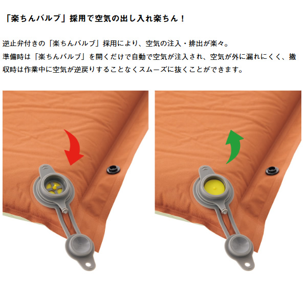 LOGOS リバーシブル エアマット 55mm厚 LOGOS アウトドアマット エアマット 超厚55mm リバーシブル