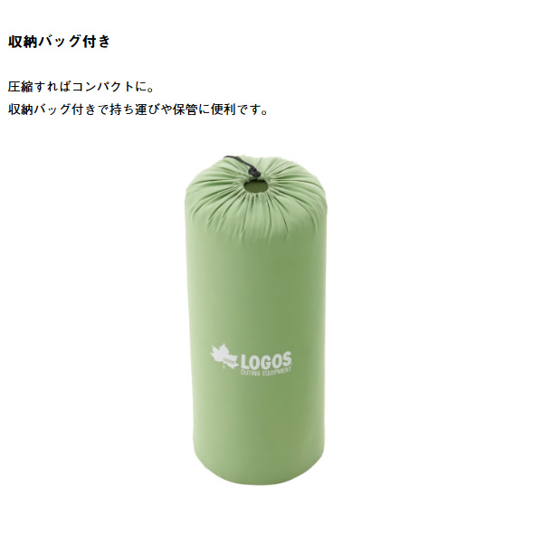LOGOS リバーシブル エアマット 55mm厚 LOGOS アウトドアマット エアマット 超厚55mm リバーシブル