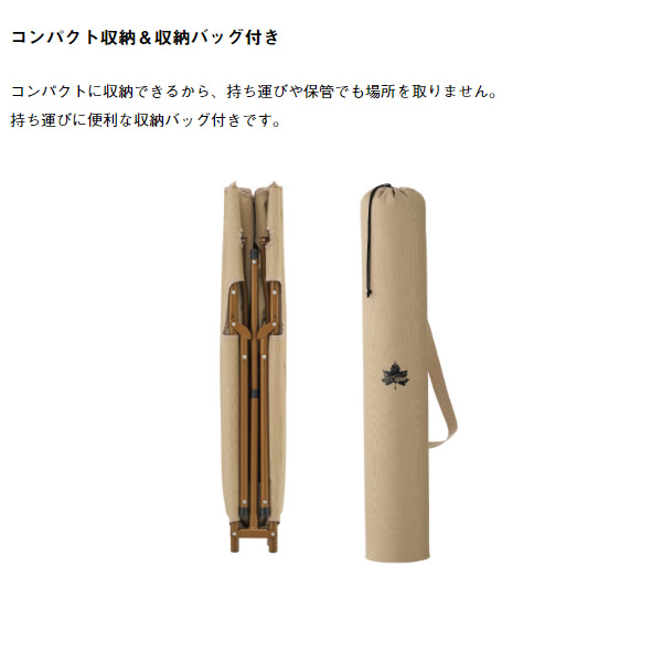 ハイコット ベッド シングル Tradcanvas オートレッグコット・SOLO ソロ LOGOS ロゴス ベンチ アウトドア キャンプ 73178016/srm | LOGOS | 06