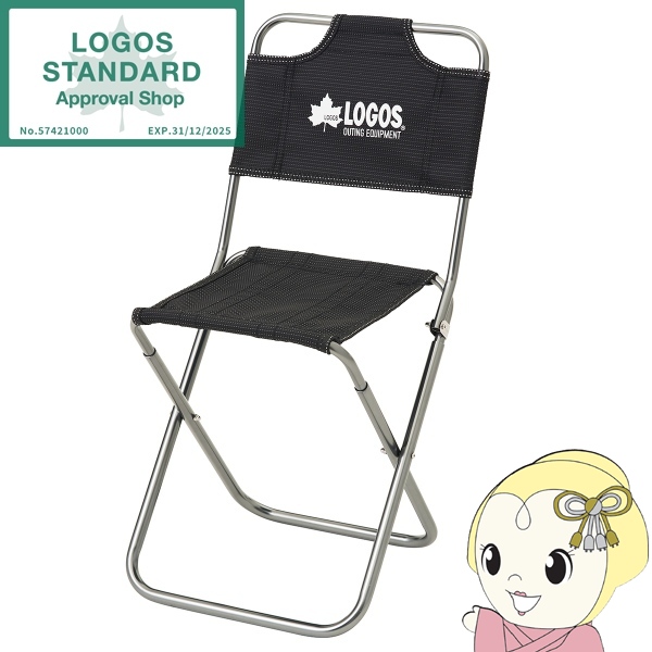 ロゴス トレックチェア」の人気商品一覧 | 安い商品を通販サイトから