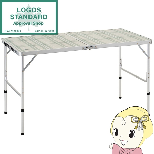LOGOS（ロゴス） Storage 60 2FD ダイニングテーブル 12060 73501000