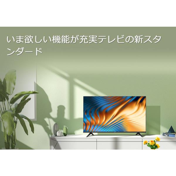 【設置込】Hisense ハイセンス 75v型 4K 液晶テレビ NEOエンジン Lite搭載 BS/CS 4Kチューナー 内蔵 75A6H/srm - 0