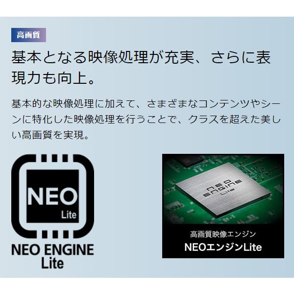 【設置込】Hisense ハイセンス 75v型 4K 液晶テレビ NEOエンジン Lite搭載 BS/CS 4Kチューナー 内蔵 75A6H/srm - 1