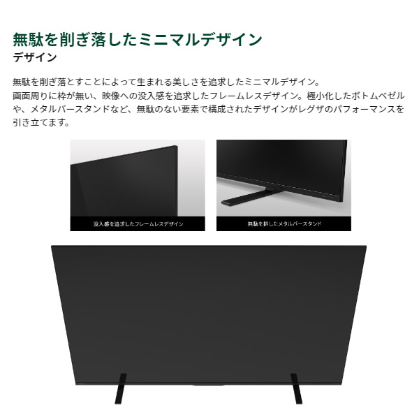 TOSHIBA REGZA 4K液晶テレビ 75型 - 季節、空調家電