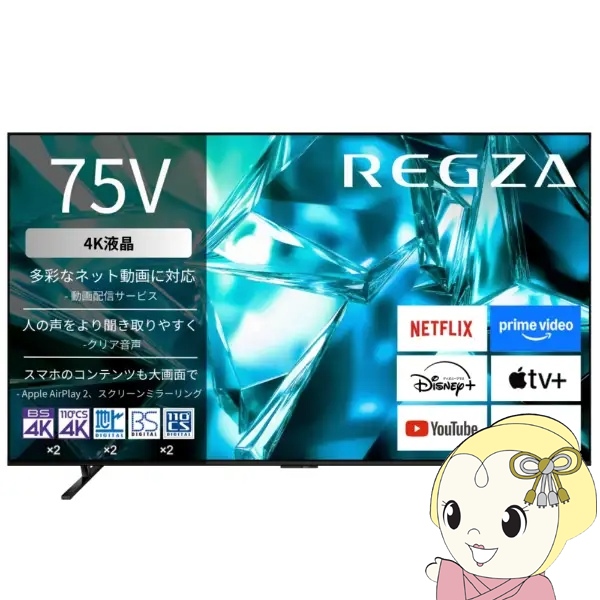 �e���r�y�ݒu���zREGZA ���O�U 75M550S 75V�^ 4K�t���e���r �S�ʒ����^LED�p�l�����W���[��/srm