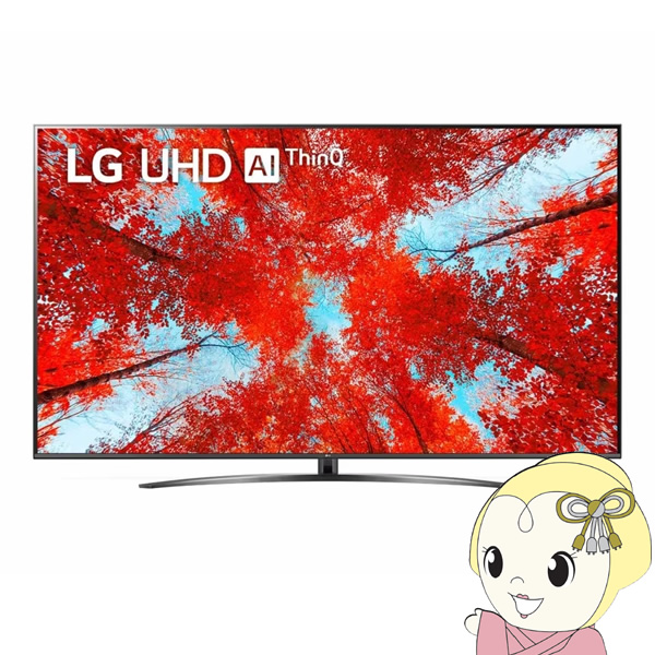 【設置込】 LGエレクトロニクス 4K液晶テレビ 22年モデル [75型] 75UQ9100PJD/srm