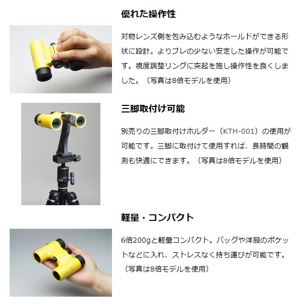 ケンコー 双眼鏡 Kenko ultraVIEW ウルトラビューH 6×21DH FMC-BL ブルー コンパクトダハ双眼鏡 倍率6倍/srm ...