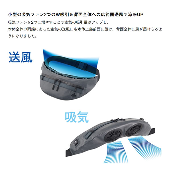 【モバイルバッテリーセット】ボディエアコン・ツインクール LOGOS ロゴス 野電 オリーブ 81336734 暑さ対策/srmの画像