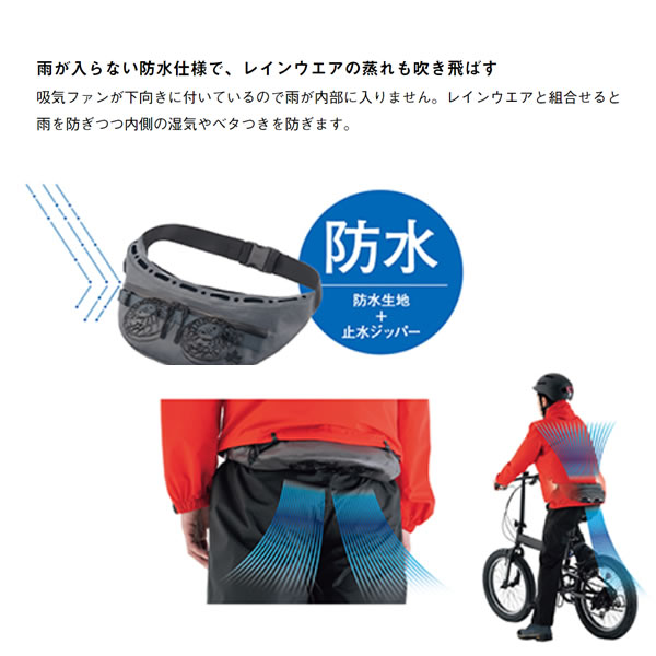 【モバイルバッテリーセット】ボディエアコン・ツインクール LOGOS ロゴス 野電 オリーブ 81336734 暑さ対策/srmの画像