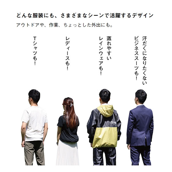 【モバイルバッテリーセット】ボディエアコン・ツインクール LOGOS ロゴス 野電 オリーブ 81336734 暑さ対策/srmの画像