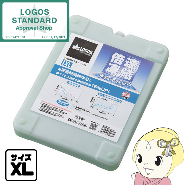 【67%OFF!】 割引も実施中 LOGOS ロゴス アウトドア 保冷剤 クーラーボックス 倍速凍結 氷点下パック XL 1.2kg 81660640 you-plaza.sakura.ne.jp you-plaza.sakura.ne.jp