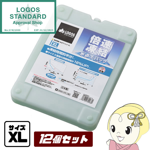 y12ZbgzLOGOS SX AEghA ۗ N[[{bNX {EX_pbN XL 1.2kg 81660640 logos40th/srm