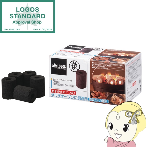 LOGOS（ロゴス） 簡単着火のエコ炭 ヤシガラ ダッチオーブンに最適