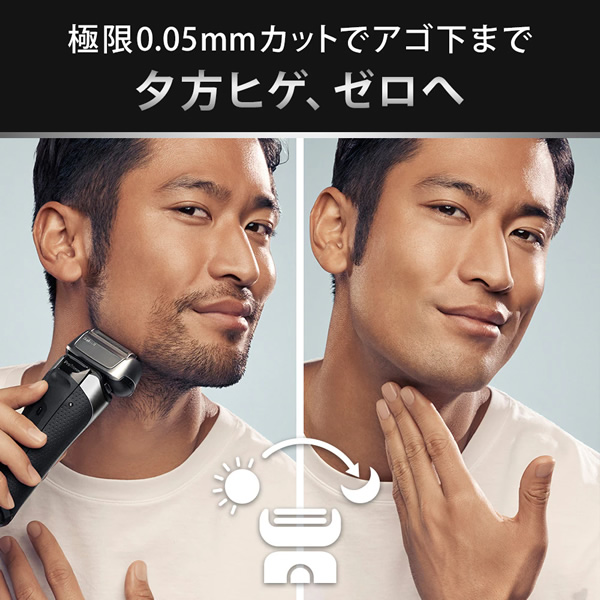 ブラウン 電気シェーバー 男性用 メンズ シリーズ8 充電スタンド・シェーバーケース付き マットシルバー 8517S/srmの画像