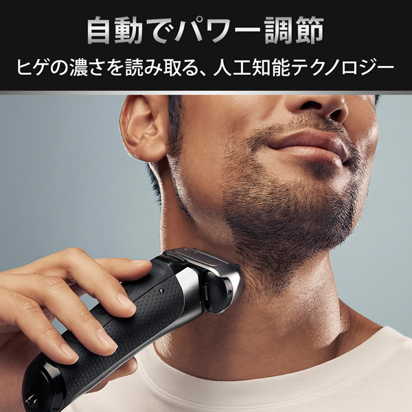 ブラウン 電気シェーバー 男性用 メンズ シリーズ8 充電スタンド・シェーバーケース付き マットシルバー 8517S/srmの画像