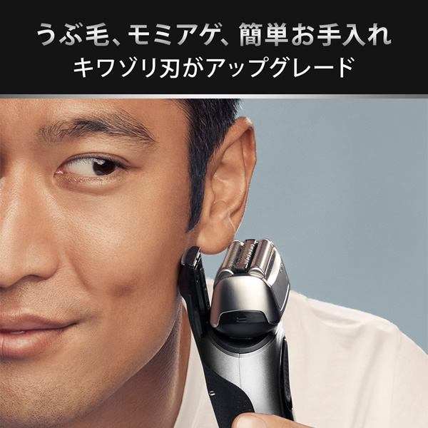 BRAUN（ブラウン） 電気シェーバー 男性用 メンズ シリーズ8 充電
