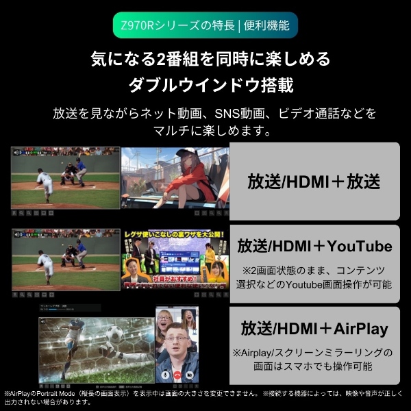 [予約]テレビ 【設置込】 TVS REGZA Mini LED液晶テレビ REGZA レグザ 85V型 4K対応 4Kチューナー内蔵 YouTube 対応 85Z970R/srm_12