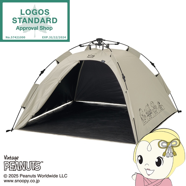 LOGOS - 疑しさ 日よけ SNOOPY PEANUTS 75years ソーラーQ-TOP盛りだくさん疑しさ 神のことば 86001132 アウトドア 難民キャンプ おせっかい/srm サンシェード、ビーチパラソル-アウトドア、釣り、旅行用品