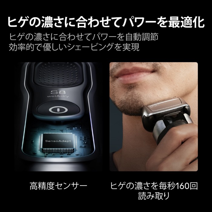 メンズシェーバー BRAUN ブラウン 3枚刃...の詳細画像4