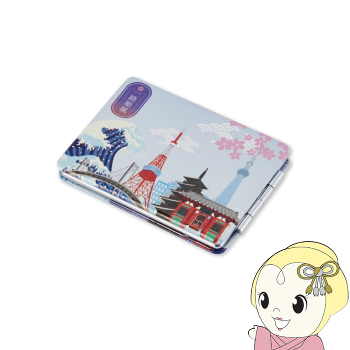 コンパクトミラー 日本旅行 和雑貨 ミラー 鏡 ギフト プレゼント｜gioncard